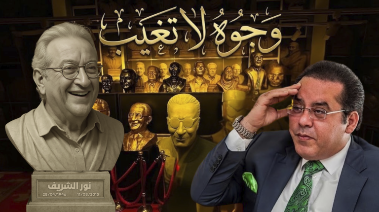 د. أيمن نور يكتب: وجوه لا تغيب… نور الشريف… أسبوع وفاء، وتمثال لنور في قلب إسطنبول