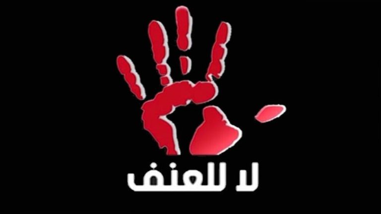 تونس: أربعيني ينهي حياة زوجته الحامل بتوأم ويسلم نفسه