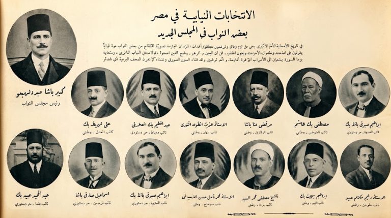 د. أيمن نور يكتب: حكاية صورة