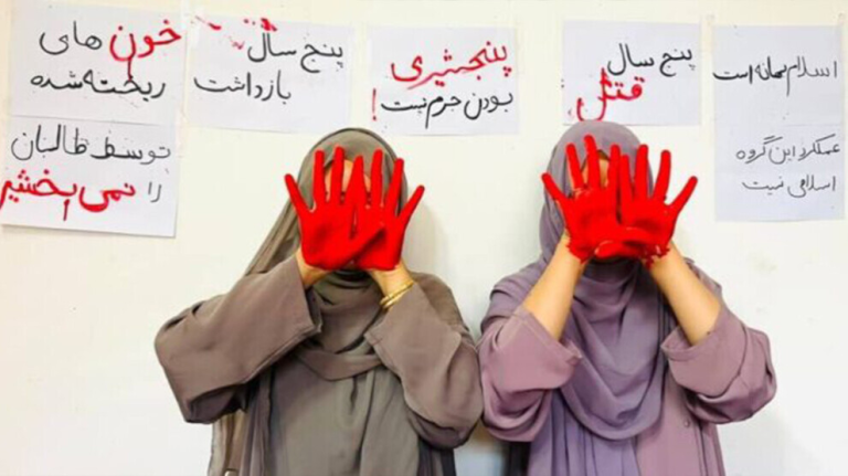 حركة نساء بنجشير تطالب بتحقيق دولي مستقل في انتهاكات طالبان بالولاية