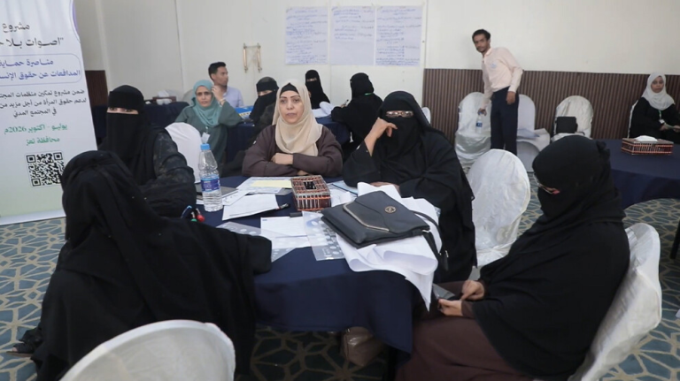 مركز الدراسات الاستراتيجية لدعم المرأة والطفل باليمن يناقش حماية الناشطات والحقوقيات بتعز