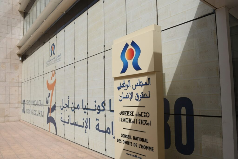 المجلس الوطني لحقوق الإنسان بالمغرب يسجل خروقات بالغة بمحاولات العبور الجماعي