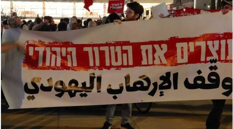 صحيفة هآرتس تفضح تصاعد الإرهاب اليهودي وتحول الضفة الغربية لبرميل بارود