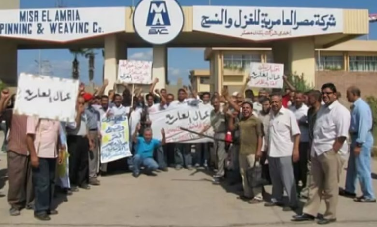 شركة مصر العامرية للغزل والنسيج تغلق أبوابها وتوقف التشغيل وسط إضراب العمال
