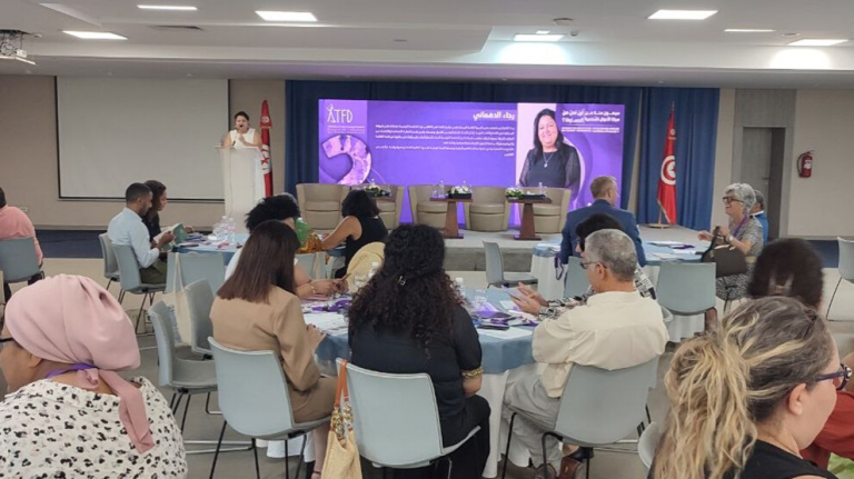 الجمعية التونسية للنساء الديمقراطيات تنظم ندوة إقليمية لبحث تحديات المساواة