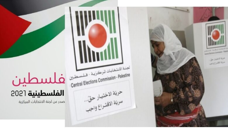 صناديق الاقتراع تحت أنياب الاحتلال: شرعية فلسطينية أم وهم بلا دولة