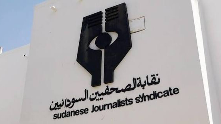 استهداف الصحفيين في السودان: حياد مهني يدفع ثمنه الإعلاميون بالدم والاعتقال
