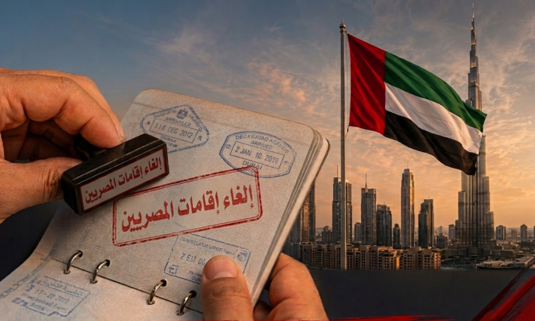 إلغاء إقامات آلاف المصريين في الإمارات أثناء إجازاتهم يثير جدلاً واسعاً