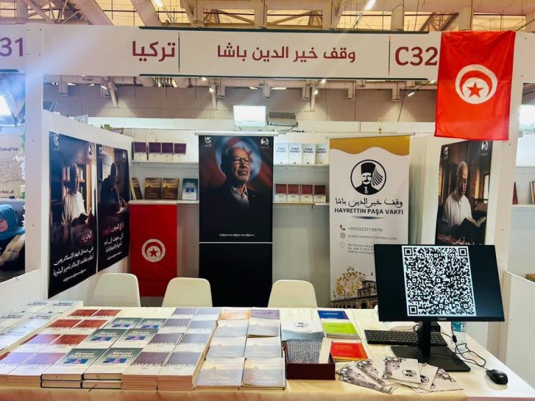جناح خاص براشد الغنوشي في معرض إسطنبول للكتاب العربي يعرّف بإسهاماته الفكرية