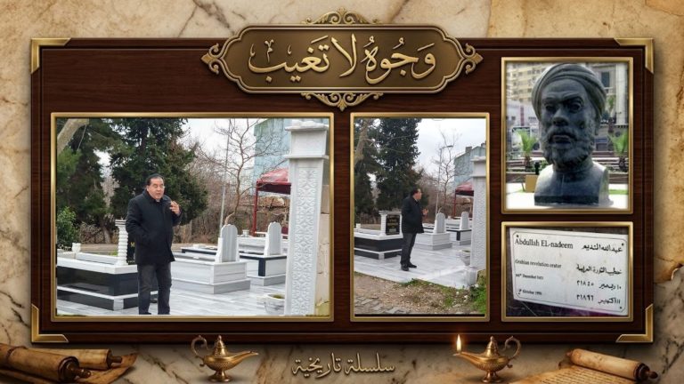 د. أيمن نور يكتب: وجوه لا تغيب… زعيم المنفيين.. الأستاذ مات قبل أن تصل أسرته!