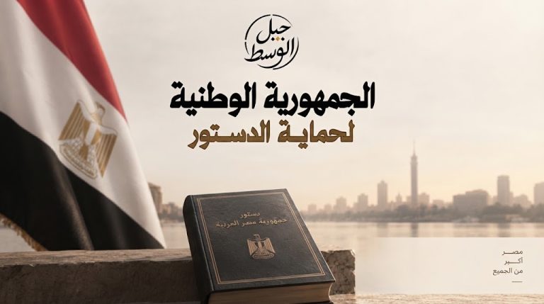 عصام لالا يؤيد مبادرة «الجبهة الوطنية لحماية الدستور» ويتمسك بالتداول السلمي للسلطة في 2030