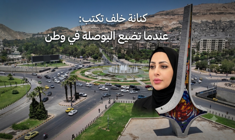 كنانة خلف تكتب: عندما تضيع البوصلة في وطن