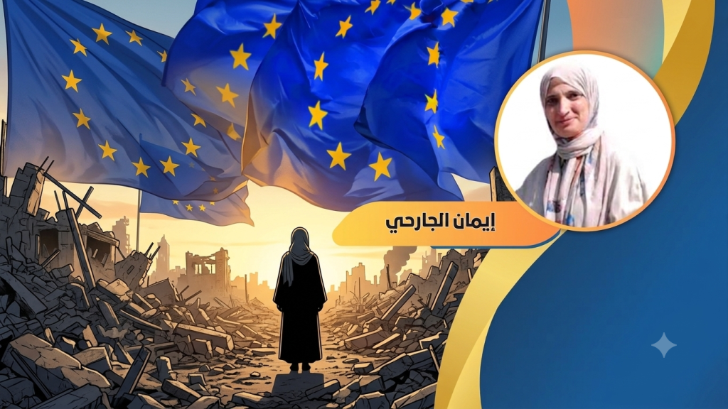 إيمان الجارحي تكتب: المارد في القمقم.. حين تتغير الأمم دون أن تفقد ذاكرتها