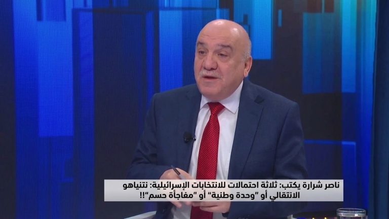ناصر شرارة يكتب: ثلاثة احتمالات للانتخابات الإسرائيلية: “نتنياهو الانتقالي” أو “وحدة وطنية” أو “مفاجأة حسم”!!