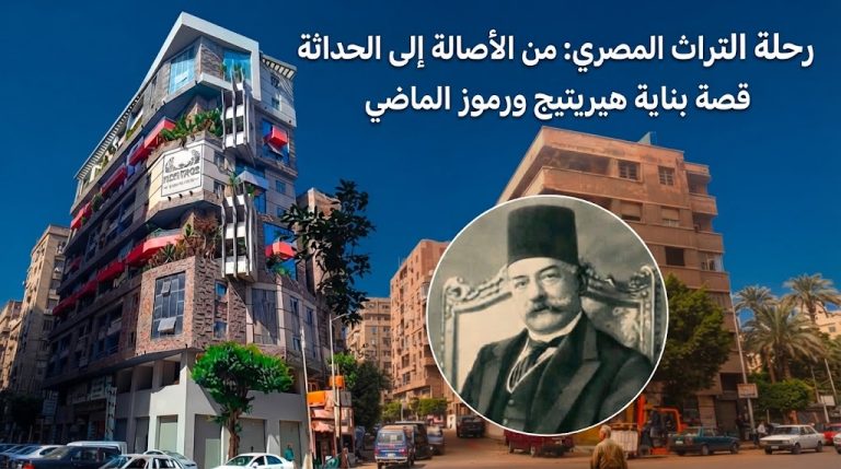 حسين رشدي باشا.. رئيس وزراء مصر الذي حمل أحد أشهر أحياء شرق الإسكندرية اسمه