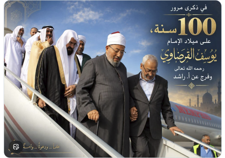 علي القره داغي يستعيد ذكرياته مع يوسف القرضاوي في مئوية ميلاده ويدعو للإفراج عن راشد الغنوشي