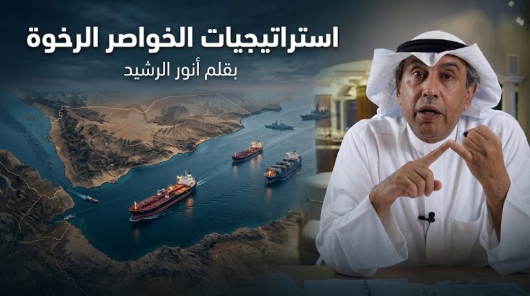 أنور الرشيد يكتب: استراتيجيات الخواصر الرخوة: قراءة في جغرافيا الأزمات وضرورة إعادة التموضع الخليجي