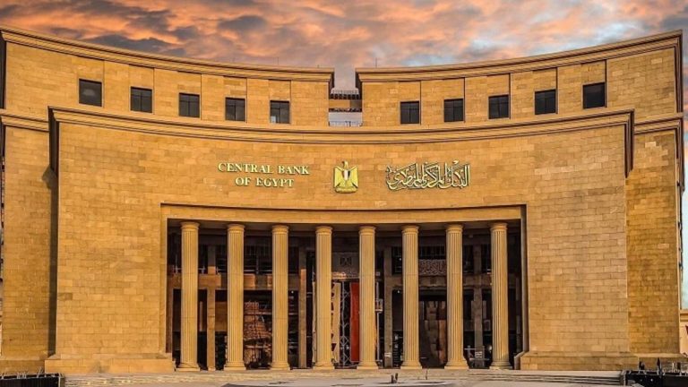 البنك المركزي: استحقاق الوديعة السعودية بـ 5.3 مليار دولار بعد أيام