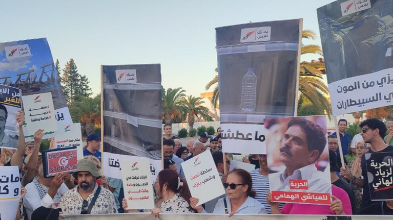 غضب في الشارع التونسي: احتجاجات واسعة تنديدا بتدهور المعيشة وقمع الحريات