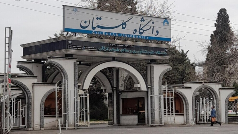أزمة سكن جامعة كولستان الإيرانية: أعباء مالية مضاعفة تثقل كاهل الطلاب