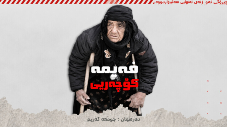 من بين 354 فيلما: “فهيمة الرحالة” تحصد جائزة المركز الثالث في مهرجان السلام السينمائي بالأردن