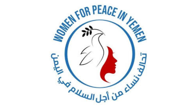 نساء من أجل السلام: حين تحترق الأرض.. من يمسك بيد نساء اليمن؟
