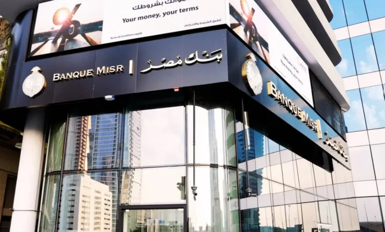 إغلاق فرع بنك مصر بدبي.. ضربة أمريكية مفاجئة بسبب طهران؟