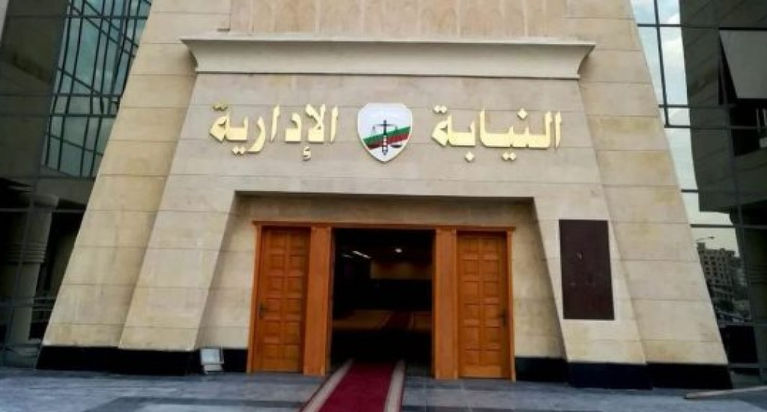 أزمة تنقلات النيابة الإدارية: اتهامات بمخالفة الضوابط.. هل يسقط وزير العدل حركة التنقلات الأخيرة؟