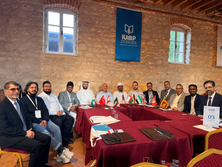 تأسيس “الاتحاد الدولي لناشري الكتب الإسلامية” في إسطنبول.. وإطلاق وثيقة المبادئ للارتقاء بصناعة النشر