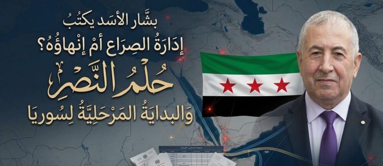 بكير أتاجان يكتب: الوضع في مدينة الحسكة السورية..هل انتهت المعركة أم أن الحرب لم تنتهِ بعد؟