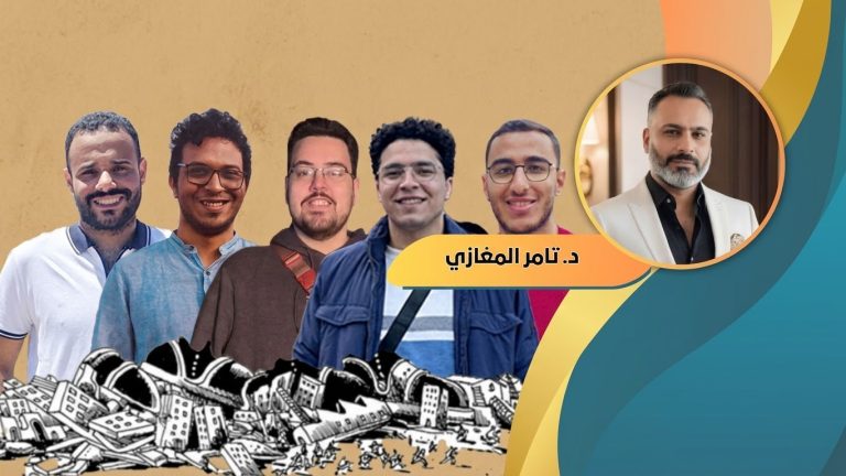 د.تامر المغازي يكتب: حرية الصحافة المفقودة في مصر.. حين يُعتقل فريق تحرير كامل