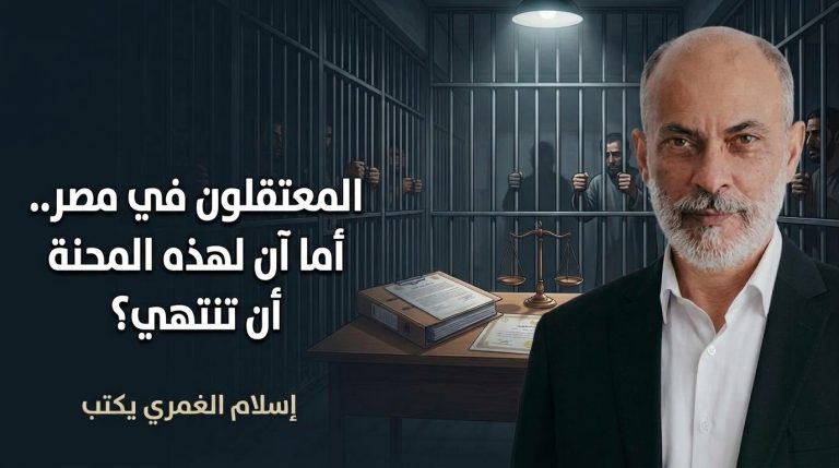 إسلام الغمري يكتب: المعتقلون في مصر.. أما آن لهذه المحنة أن تنتهي؟