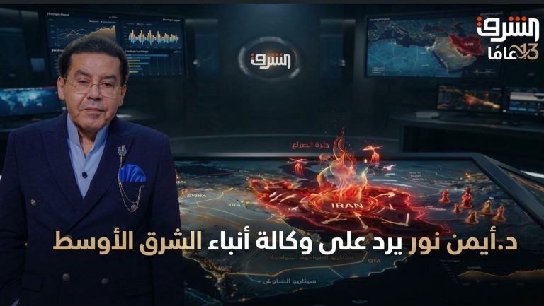 د.أيمن نور ينفي تبعية «الشرق» للإخوان.. ويطالب وكالة أنباء الشرق الأوسط بتصحيح تقريرها ونشر حق الرد