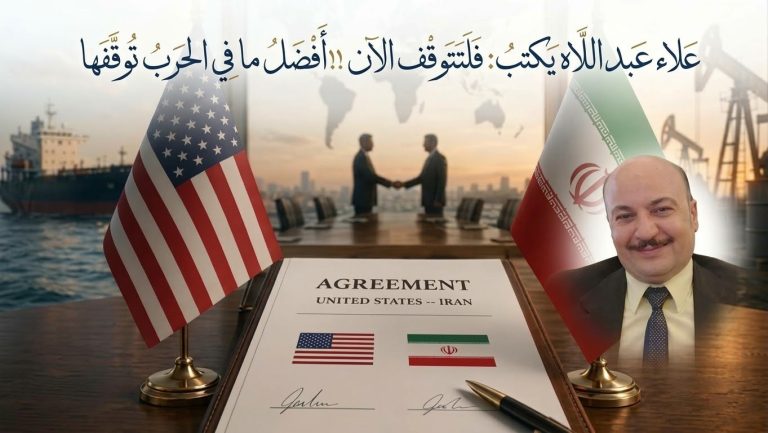 علاء عبد اللاه يكتب: فلتتوقف الآن !!أفضل ما في الحرب توقفها