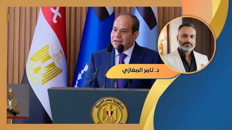 د.تامر المغازي يكتب: 2030 الوعد الذي لم يعد أحد يصدقه