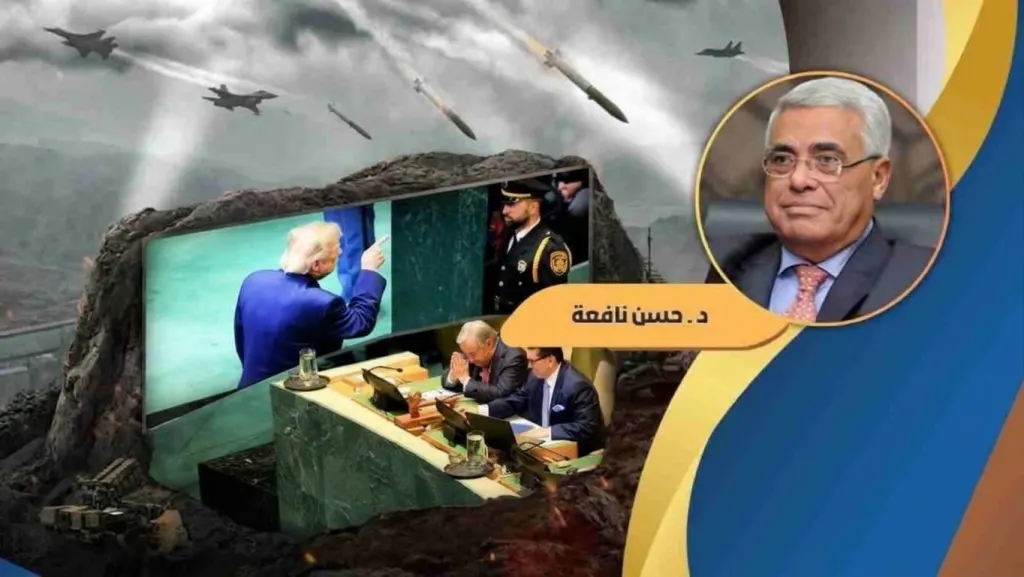 حسن نافعة يكتب: في حاجة المجتمع الدولي إلى أمم متحدة جديدة