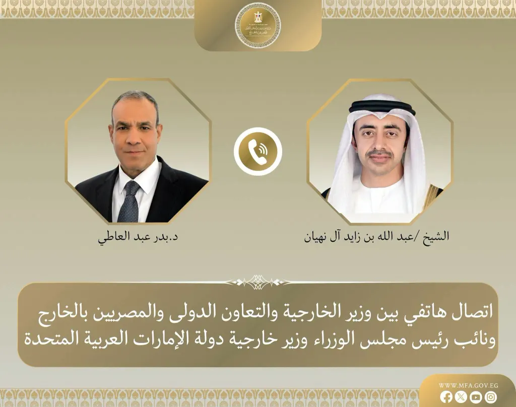 وزيرا خارجية مصر والإمارات يبحثان تعزيز التعاون الثنائي واحتواء التصعيد الإقليمي