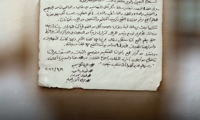 من خلف القضبان المشددة: إضراب معتقلي مجمع سجون بدر وليمان المنيا مستمر لليوم الثالث