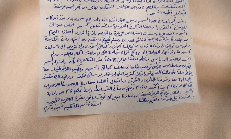 الموت يهدد المضربين.. استغاثة عاجلة من سجن بدر 3 لإنقاذ المعتقلين