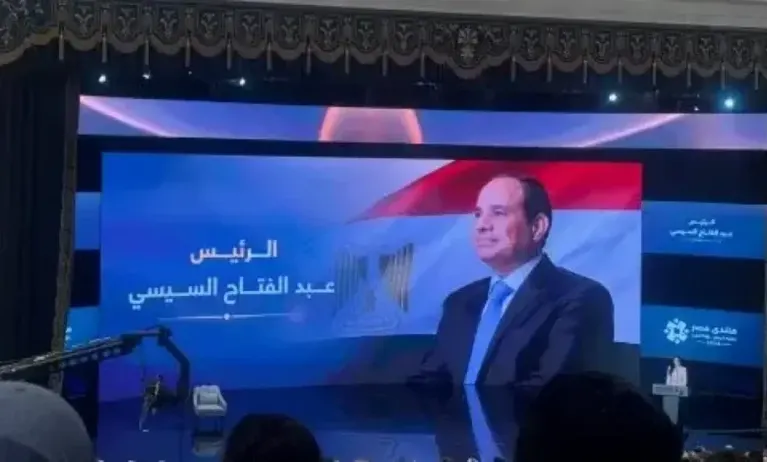 انطلاق أعمال منتدى مصر 2026 بحضور السيسي ويجيب عن تساؤلات ثورة يناير