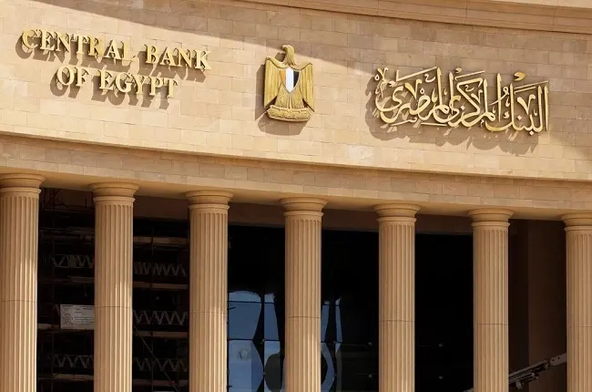 تثبيت الفائدة للمرة السادسة والجنيه عند مستوى قياسي: هل نجح القرار؟