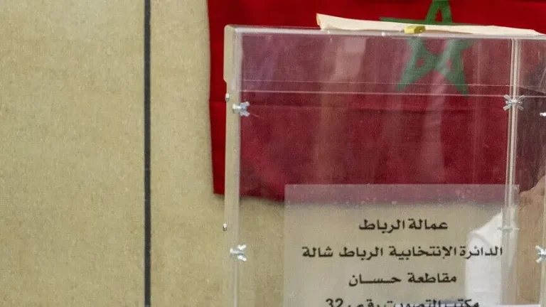 4 أحزاب مغربية تعلن تشكيل أغلبية حكومية بـ207 مقاعد بقيادة «الأصالة والمعاصرة»